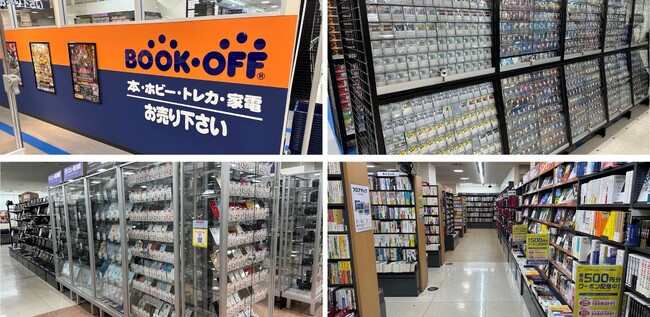 本を中心に、ホビー、トレカ、家電など取扱点数30万点を誇る「BOOKOFFイオン橋本店」2023年10月27日（金）新規オープン
