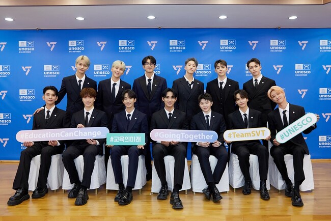 SEVENTEEN 、11月14日にパリで開催される第13回ユネスコ・ユースフォーラムにてスピーチとパフォーマンスを披露