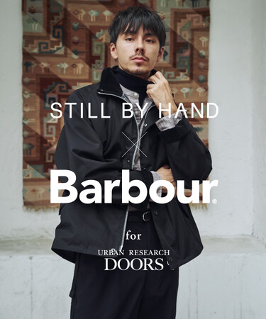 【Barbour×STILL BY HAND for DOORS】アーバンリサーチ ドアーズ設立20周年を迎え、スペシャルなトリプルコラボの商品がリリースされます！