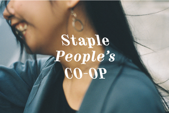 サービススタッフの資本参画と経営参画を可能にする共同体 「Staple People's CO-OP」設立のお知らせ