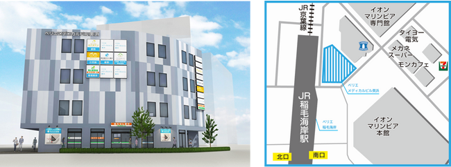 千葉ステーションビル・芙蓉総合リース稲毛海岸駅前に「ペリエメディカルビル美浜」を開業