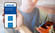 エコラボ、遠隔サポートツール「エコアシスト」導入で機器トラブルをリモートで迅速に解決