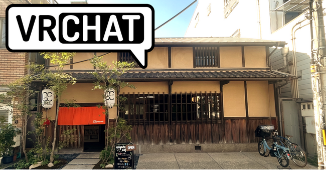 anywhere cafe（運営：株式会社 G1 company）は、VRChat Inc.とパートナー契約を締結。メタバース体験＆セミナー、VRゴーグル体験やVRイベントを古民家カフェにて開催。