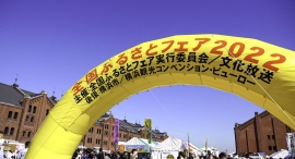 ラーメン！餃子！干物やかまぼこなども。11月3～5日「全国ふるさとフェア2023」開催！
