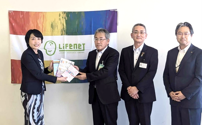 ライフネット生命保険 北海道稚内市・豊富町・幌延町の全公立小中高および特別支援学校にLGBTQに関する書籍を寄贈