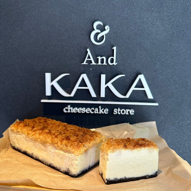 人気のチーズケーキ専門店「KAKA」の新コンセプト店「And KAKA」が11月1日(水)福岡市薬院にオープン。
