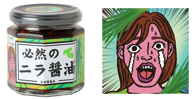 【商品紹介】この美味しさは『必然』!? 首都圏でも人気急上昇中のニラ醤油（株式会社LogStyle）