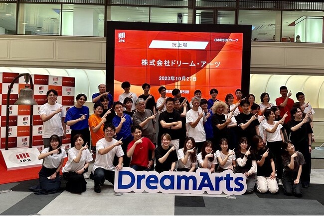 ドリーム・アーツ、東京証券取引所グロース市場への新規上場に関するお知らせ