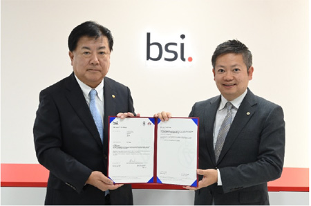 ISO 19650に基づくBIM BSI Kitemark認証を取得（ニュースリリース）