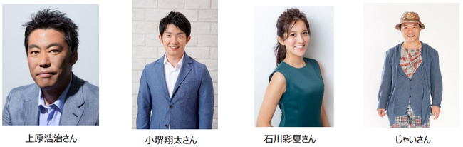 TCK LINE公式アカウントでJBC特別企画実施！元プロ野球選手の上原浩治さんがJBCクラシック（JpnI）の注目馬を披露！