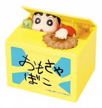 しんちゃんのおしゃべりとコインをとって隠れちゃう楽しいギミック付き貯金箱「NEWクレヨンしんちゃんBANK」11月上旬発売！