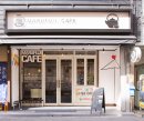 店舗外観 店舗外観