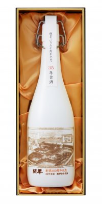 栃木県内最古の酒蔵 第一酒造株式会社が創業350周年記念酒(3種類)限定発売