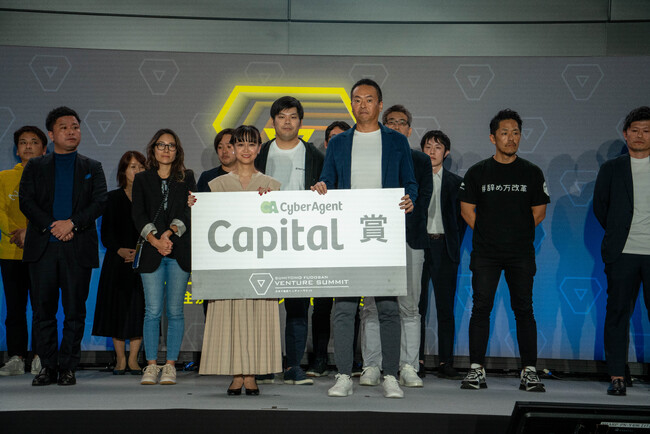 伝え方トレーニングサービスkaeka、「住友不動産ベンチャーサミット」ピッチコンテストにて特別賞「Cyber Agent Capital賞」を受賞