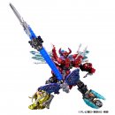 DXキングオージャー 王様級重塗装メッキver.(本体イメージ2) DXキングオージャー 王様級重塗装メッキver.(本体イメージ2)