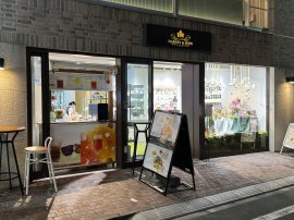 HARNEY & SONS OMOTESANDO HARNEY & SONS OMOTESANDO