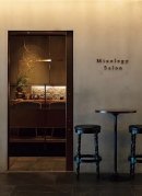 Mixology Salon Mixology Salon