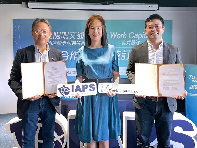 台湾の代表的スタートアップ・アクセラレーター ”IAPS 陽明交通大学産業加速器” とパートナーシップ契約を締結しました。