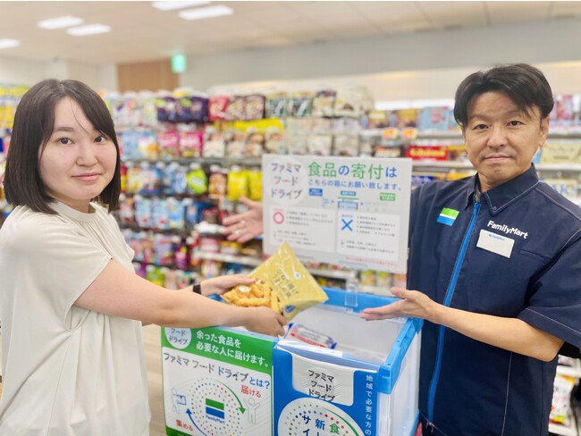 フードドライブといえばファミリーマートお寄せいただいた食品が累計130トン突破!～全国2500店舗以上で取り組みを実施～