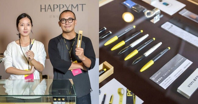 文具ブランド「HAPPYMT（ハッピーエムティー）」を展開する台湾のアルビンリー社と日本の総代理店契約締結のお知らせ。