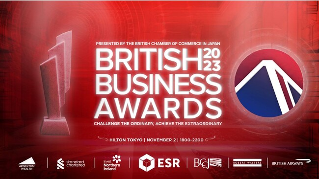 EdTechスタートアップのlearningBOXが、名誉あるBritish Business Awardsにノミネート