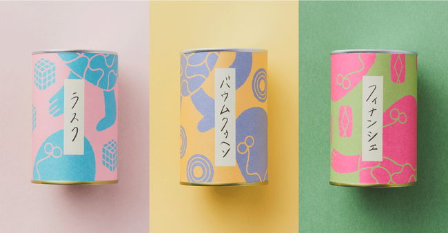 缶を開けたら、いつでも食べどき。ホエイとカカオ豆の皮をアップサイクルした、長期保存できる新感覚な焼き菓子「日本茶に合うラスク・バウムクゥヘン・フィナンシェ」