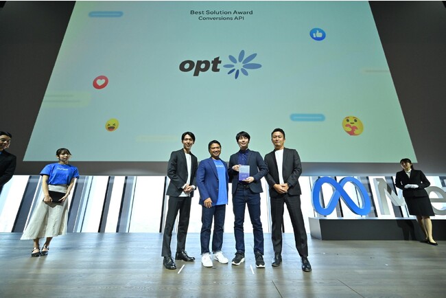オプト、Meta主催の「Meta Agency First Awards」に新設された「Best Solution （CAPI部門）」を受賞