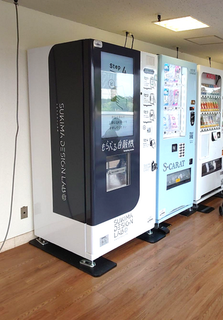 サンプリングができる『もらえる自販機』が登場！！