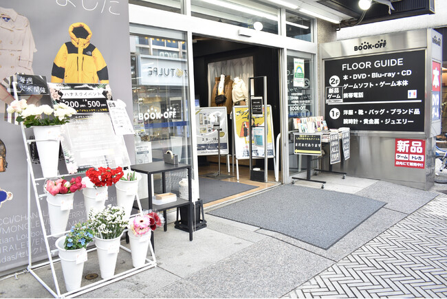 ブックオフが市場に出回らずに廃棄されてしまう規格外生花「プラスフラワー」の取扱い店舗を都内10店舗に拡大～サステナブルなお花を気軽にお手頃価格で提供～