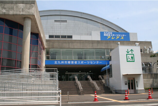 【北九州市福祉事業団 × 笹川スポーツ財団】北九州市における障害者スポーツ施設運営に関する共同研究