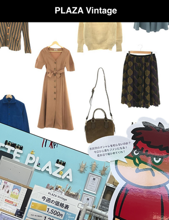 おしゃれなブランド古着が300円より！通って楽しい古着販売「PLAZA Vintage」を、パレットプラザ都内複数店舗にて10/30（月）よりスタート