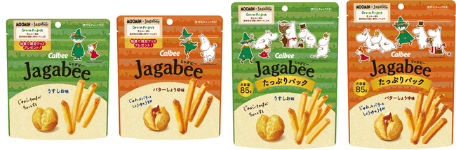 「Jagabee」初！期間限定「ムーミン」デザインのパッケージが登場！環境への取り組みを進めるJagabee 「Green Project」第2弾を展開