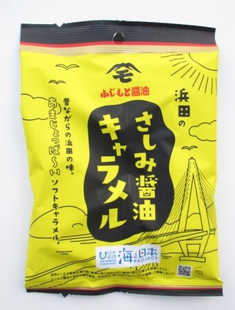 漁業のまち浜田の新ソウルフードへ　さしみ醤油キャラメルが新登場！浜田市久保田市長にお披露目表敬訪問