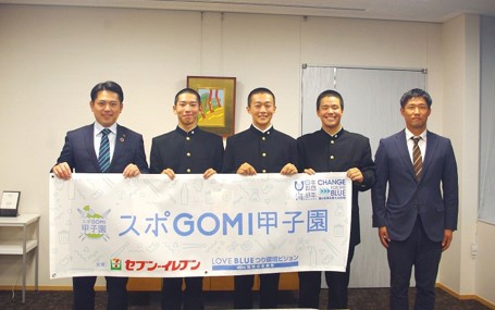 『スポGOMI甲子園2023・岐阜県大会』優勝チーム「岐阜高校硬式野球部らぁめん」 岐阜県立岐阜高等学校の生徒が岐阜市長を表敬訪問しました