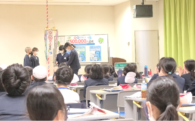 リサイクル工場累計見学者数50万人突破に関するお知らせ