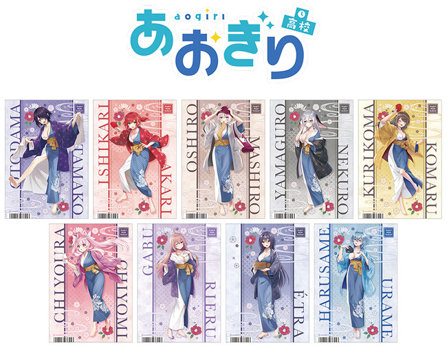VTuberグループ『あおぎり高校』のフェアが12月16日からアニメイトで初開催！“温泉旅行”がテーマの描きおろしイラストを使用した特典や新作グッズが登場!!