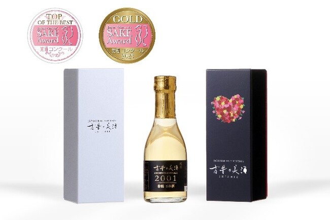 女性審査員による日本酒コンクール「Japan Women’s SAKE Award ～美酒コンクール～」長期熟成古酒 『古昔(いにしえ)の美酒(びしゅ)』がエイジド部門 最優秀賞を受賞