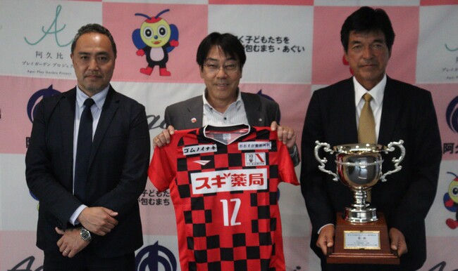 『第59回全国社会人サッカー選手権大会』優勝をホームタウン阿久比町の田中清高町長にご報告