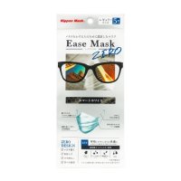 メガネ曇りを防ぐ新形状マスク「Ease Mask ZERO／イーズマスクゼロ」が2023年11月リニューアル！さらに快適な使い心地に