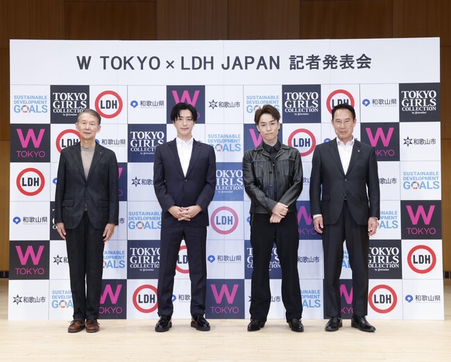 「W TOKYO×LDH JAPAN 地方創生プロジェクト」が、TGC和歌山に再上陸！記者発表会に、EXILE TETSUYAが登壇！「始まりは和歌山。あの日のステージは最高の景色でした。」