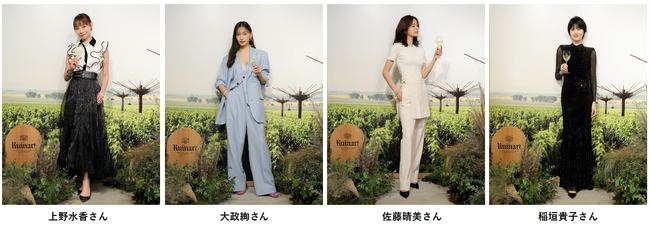 ルイナールの世界観を体現するエキシビジョン「RUINART MAISON 1729」に、大政絢さん、佐藤晴美さん、稲垣貴子さん、バレエダンサーの上野水香さんらセレブリティゲストが登場