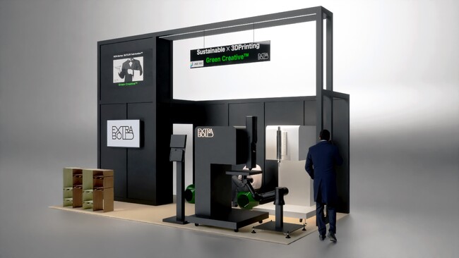 株式会社ExtraBold、METALEX展に初出展！新製品発表と講演を予定