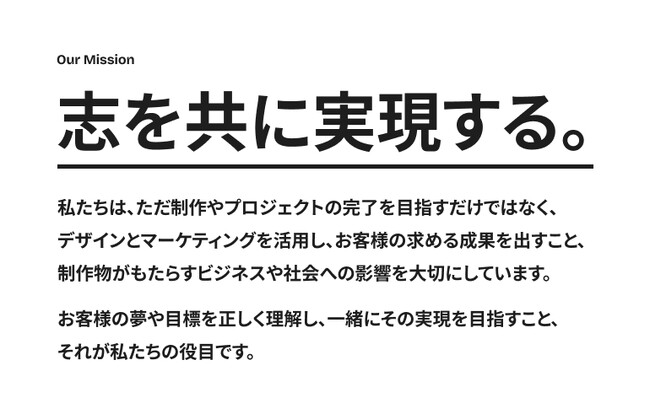 株式会社ノックデザイン コーポレートサイトをリニューアルのお知らせ