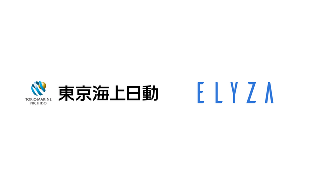 ELYZA、東京海上日動の事故対応におけるお客様応対業務で言語生成AIの活用に成功