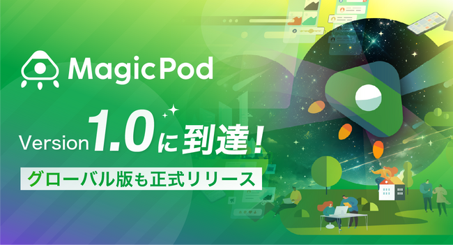 AIテスト自動化プラットフォーム「MagicPod」がバージョン1.0に到達、グローバル版も正式リリース