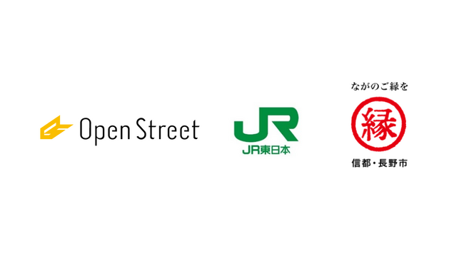「HELLO CYCLING」とMaaS施策「旅する北信濃」で長野市レンタサイクル事業のお試し利用キャンペーンを実施します