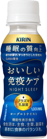 発売3週間で年間目標の約5割を販売！「キリン おいしい免疫ケア 睡眠」好調！