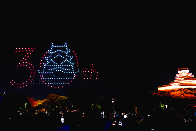 国宝姫路城で初のドローンショー開催！世界文化遺産登録30周年を盛大に祝う
