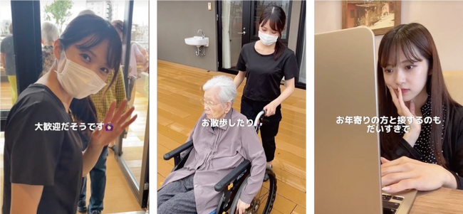 東京都福祉局×大人気TikTokクリエイター！介護職インターンという一見お堅い企画の動画が30万回再生を超えた理由とは？