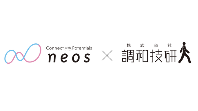 調和技研はテクミラHDと資本業務提携をいたしました